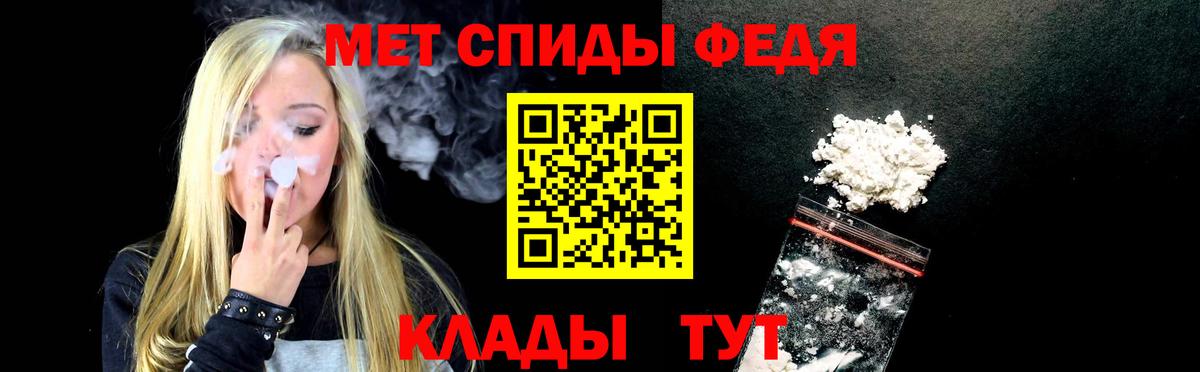 Амфетамин 98% Дзержинский