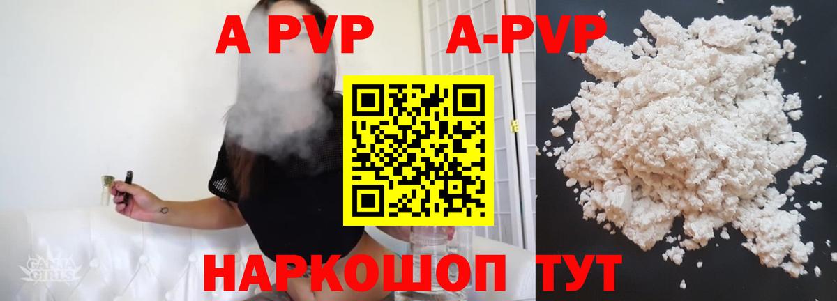 Alpha-PVP СК Дзержинский