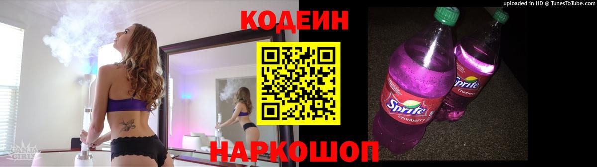 НБОМе  Канабис  Вход с VPN  Кокаин  Гашиш  МЕФ кристаллы  Дзержинский  МДМА 