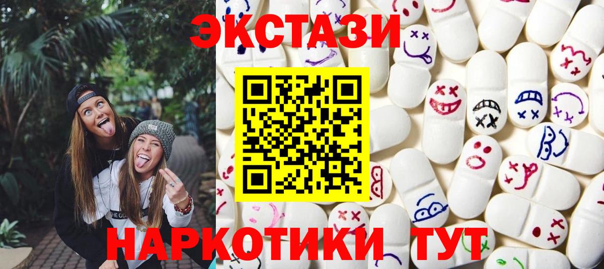 Экстази Дубай  Экстази Punisher  Вход с VPN  Дзержинский 