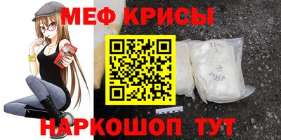 скорость mdpv Ливны