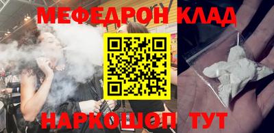 кокаин премиум Лесосибирск