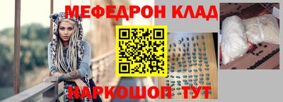 скорость mdpv Ливны