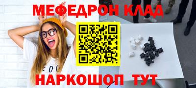 кокаин премиум Лесосибирск