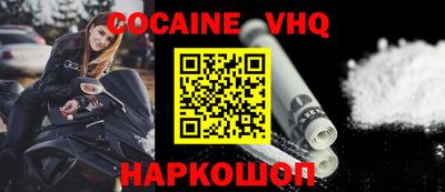 скорость mdpv Ливны