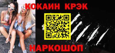 PSILOCYBIN Ликино-Дулёво