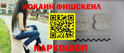 марки nbome Малоярославец