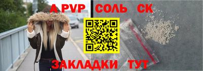 скорость mdpv Ливны