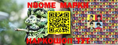 скорость mdpv Ливны
