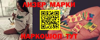PSILOCYBIN Ликино-Дулёво