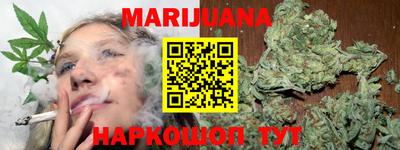 молекула духа Малгобек