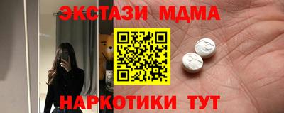 PSILOCYBIN Ликино-Дулёво