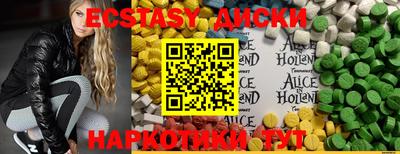 PSILOCYBIN Ликино-Дулёво