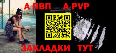 скорость mdpv Ливны