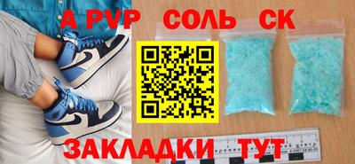 кокаин премиум Лесосибирск