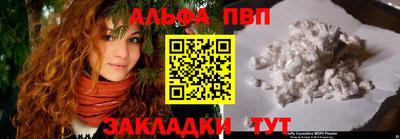 скорость mdpv Ливны