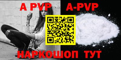скорость mdpv Ливны