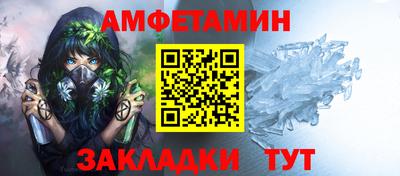 скорость mdpv Ливны