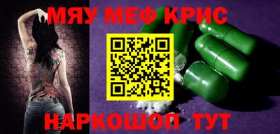 скорость mdpv Ливны