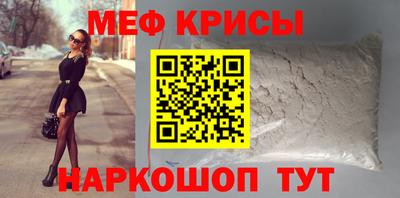 скорость mdpv Ливны