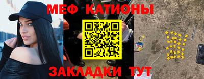 скорость mdpv Ливны