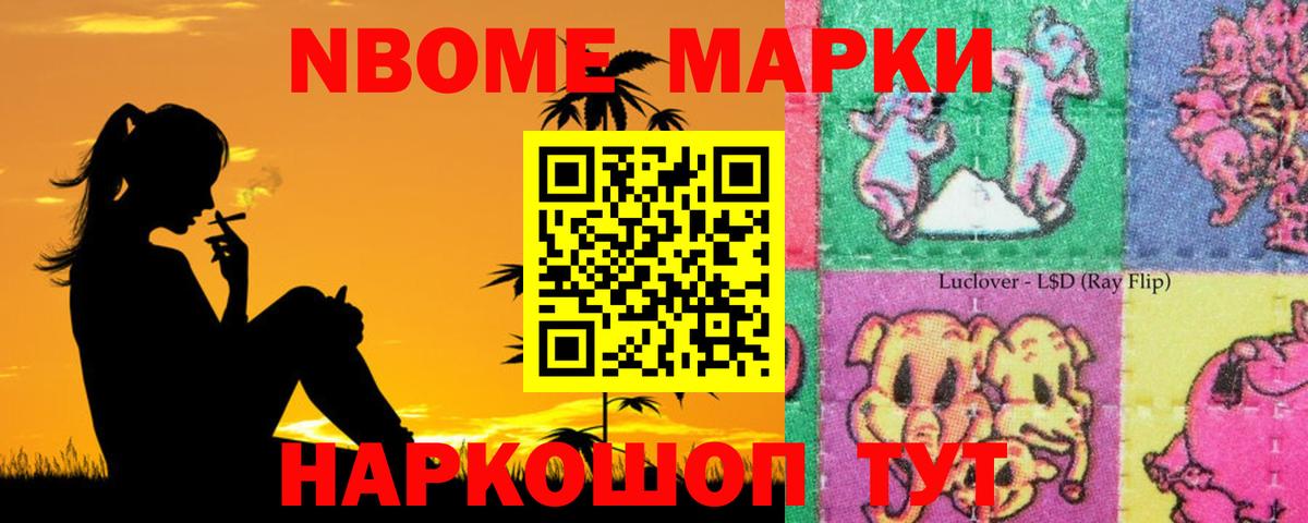ЛСД экстази кислота  Вход с VPN  Дзержинский 