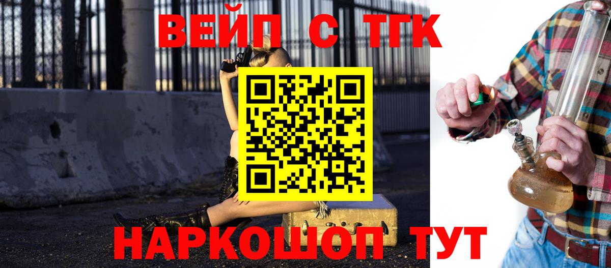 ТГК концентрат Дзержинский