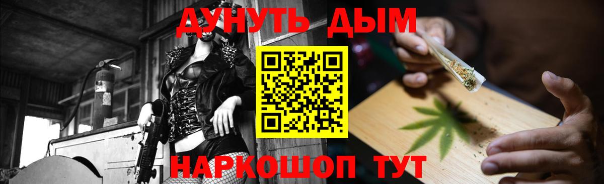 Шишки марихуана гибрид Дзержинский